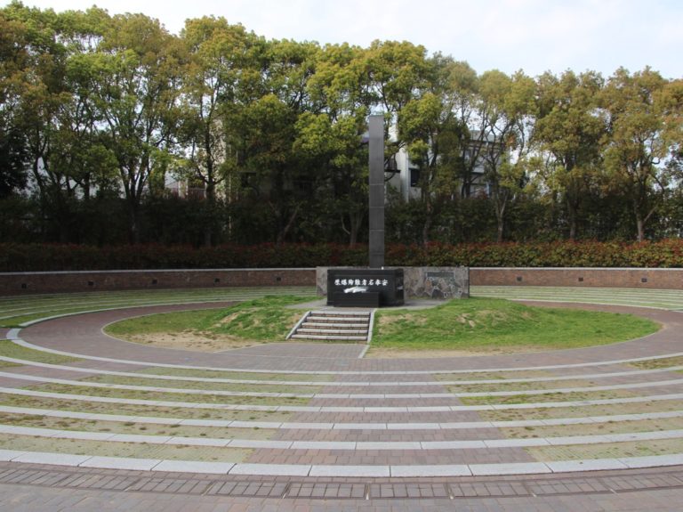 Nagasaki Peace park