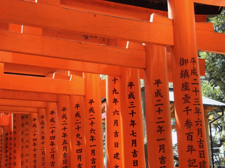 Kyoto Fushimi Inari-taisha